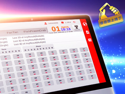 od体育游戏海洋乐透