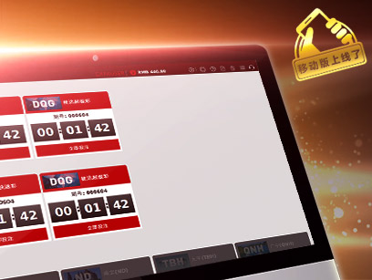 od体育游戏梭达彩票