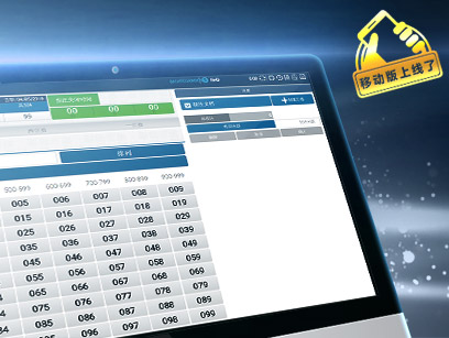 od体育游戏泰国彩票